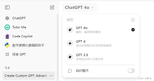 ChatGPT 各个版本对比图