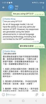 使用VPN访问ChatGPT的流程