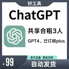 gpt-4 api 账号