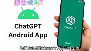 设备与ChatGPT版本不兼容