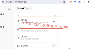 ChatGPT 4运行示例