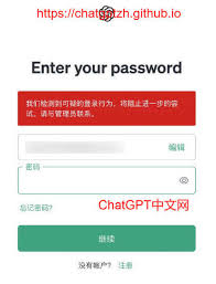 ChatGPT的服务器状态页面