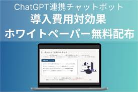 ChatGPT企业版