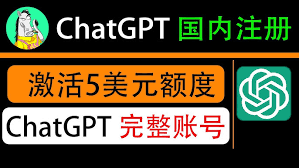 chatgpt 无法注册