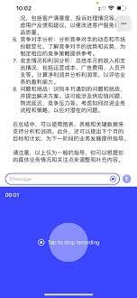 支付被拒错误信息