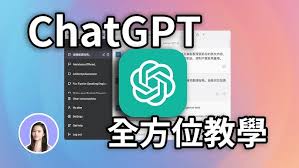 ChatGPT翻译教程