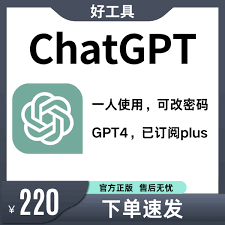 GPT-4 API价格