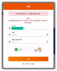 ChatGPT官网注册页面