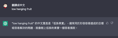 ChatGPT和传统翻译工具的比较