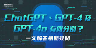 ChatGPT升级示例