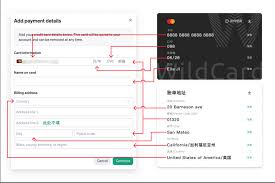 使用虚拟信用卡成功支付