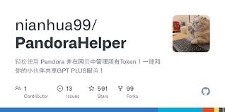 GitHub搜索结果页面