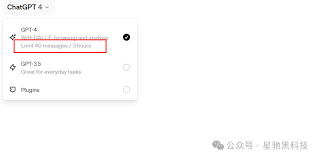 ChatGPT 4免费使用