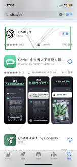 ChatGPT登录问题