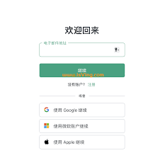 ChatGPT账户设置导航