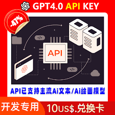 创建API Key截图