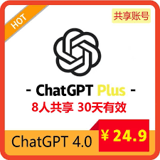 ChatGPT注册页面