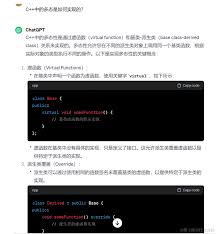 升级到ChatGPT Plus操作步骤图