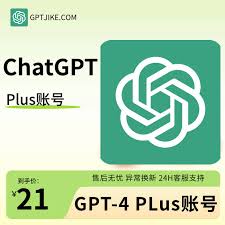 获取ChatGPT4共享账号的步骤