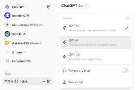 chatgpt plus 合租账号