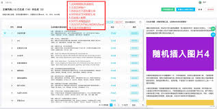 OpenAI官网注册界面