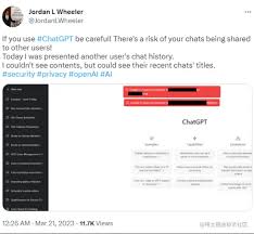 ChatGPT历史记录无法加载