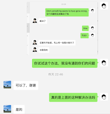 更新设备和应用