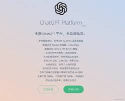 ChatGPT 4.0 注册流程