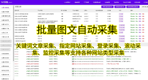 chatgpt中文版下载安装