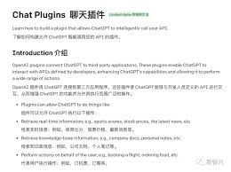 chatgpt解除限制github