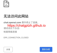 检查网络连接