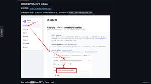 ChatGPT API Key获取流程