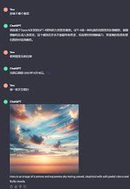 共享账号示意图