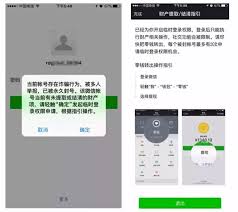 用户成功解封后的截图