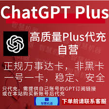 注册ChatGPT账户页面