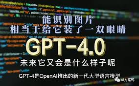 ChatGPT Plus的功能与优势图示