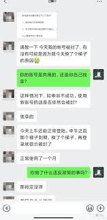 chatgpt 登录界面