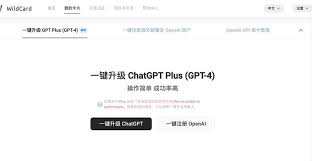 ChatGPT和ChatGPT Plus的对比图