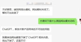 隐身模式登录