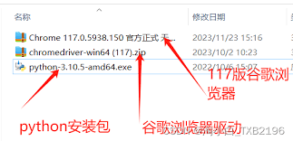 ChatGPT网页版示例