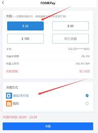 OpenAI账号注册页面