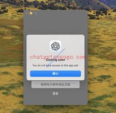 ChatGPT无法登录的界面