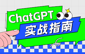 ChatGPT 4识别图片