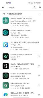 ChatGPT在Google Play上的下载页面