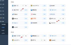 API Key位置示意图