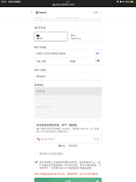 chatgpt plus 银行卡被拒绝