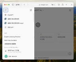 iOS设备上的ChatGPT界面