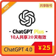 如何高效使用ChatGPT Plus