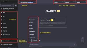 ChatGPT 4的结构示意图