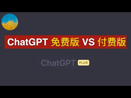 如何与ChatGPT互动